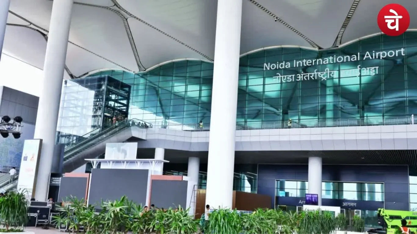 Jewar Airport