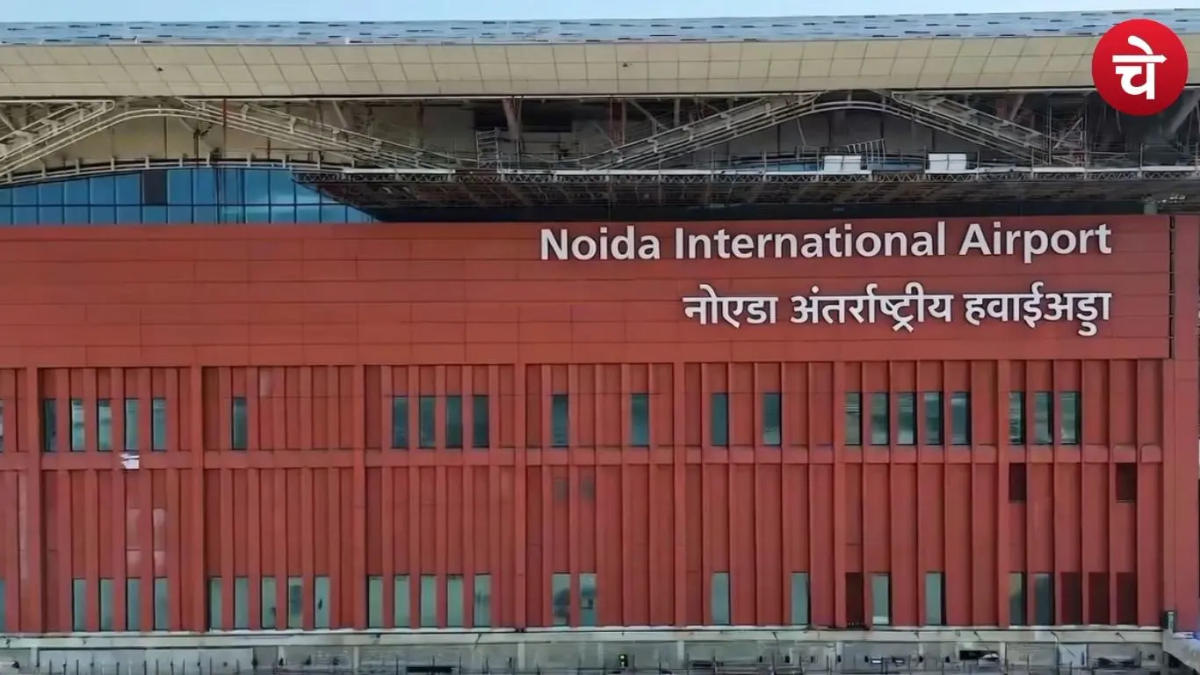 जेवर एयरपोर्ट के पास बनने जा रहा है मेगा इंडस्ट्रियल कॉरिडोर, क्या होगा खास?