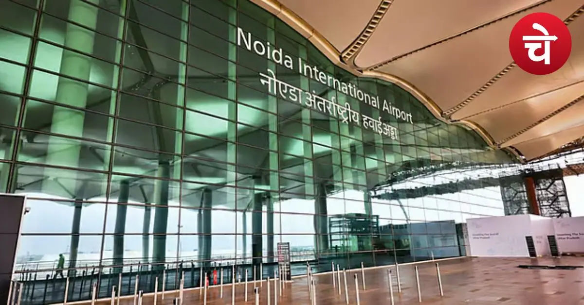Jewar Airport (1)