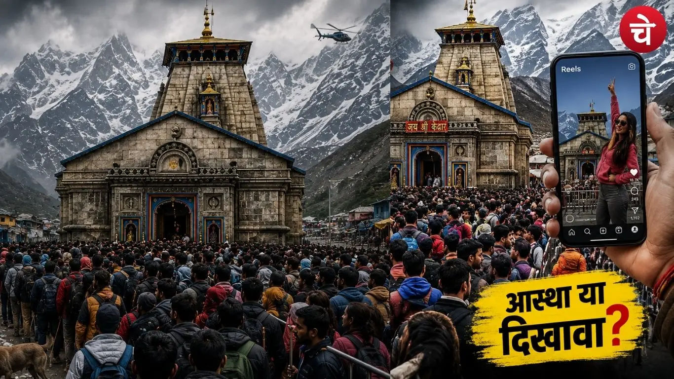 KEDARNATH