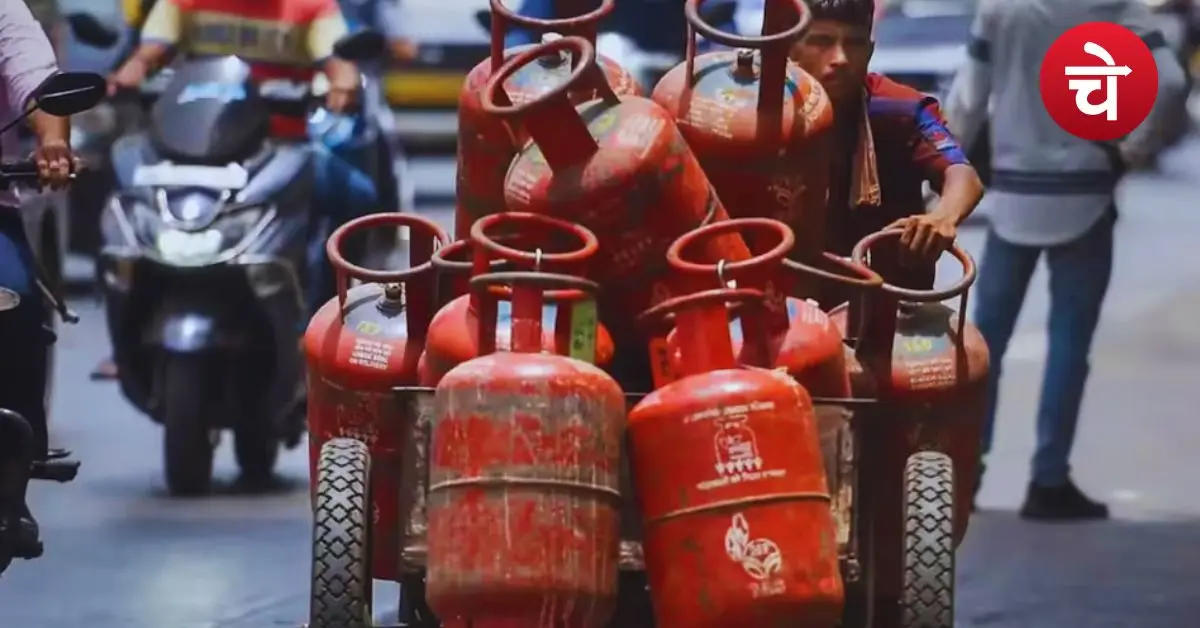 रसोई पर महंगाई का डबल अटैक! घरेलू LPG सिलेंडर 29 रुपये महंगा