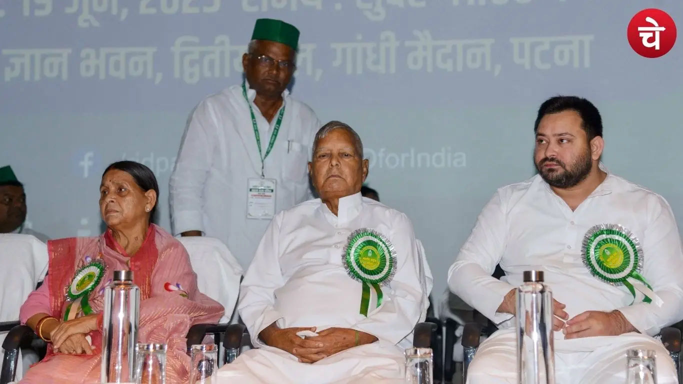 Lalu Yadav family