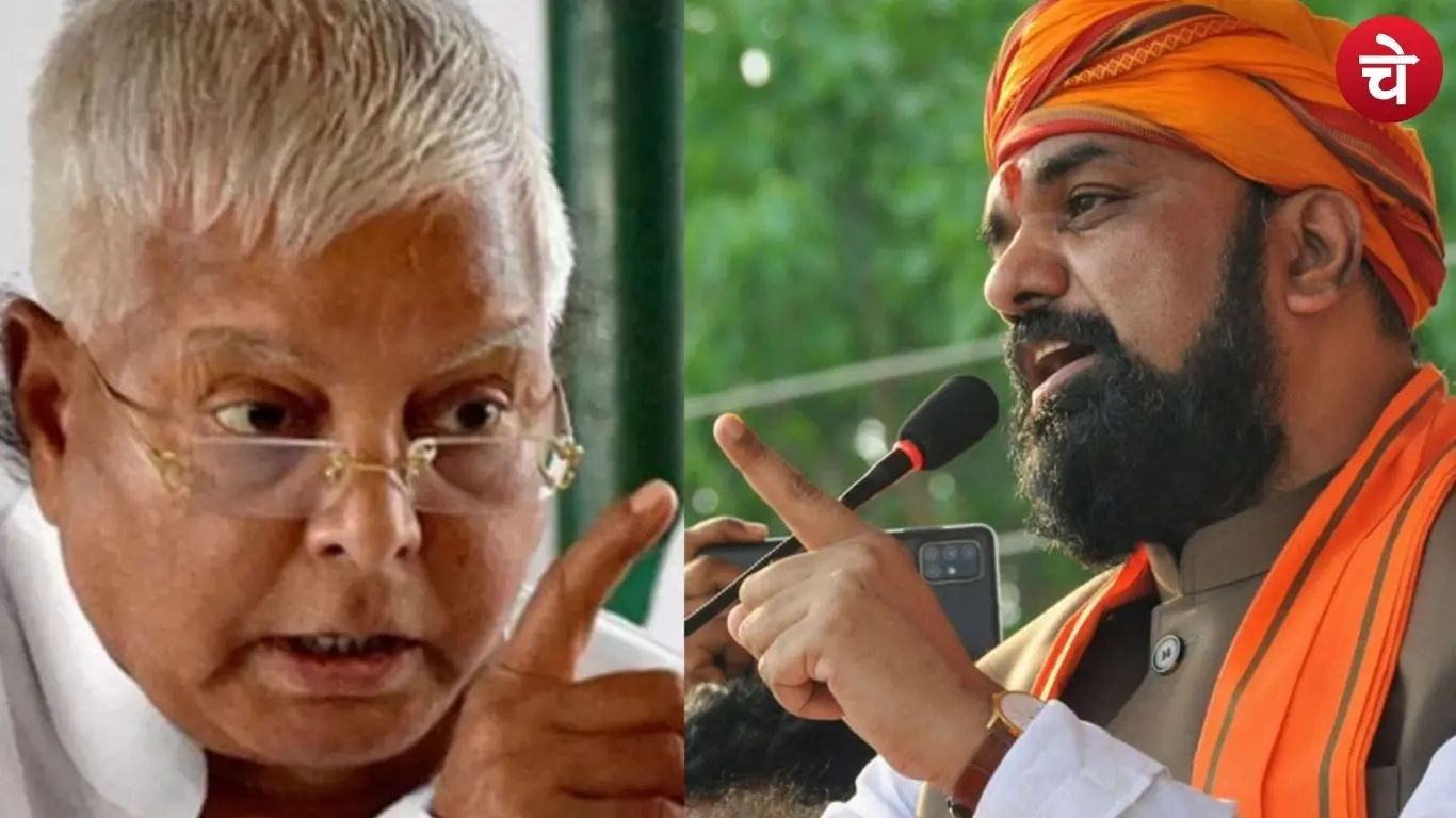 Lalu Yadav vs. Samrat Chaudhary