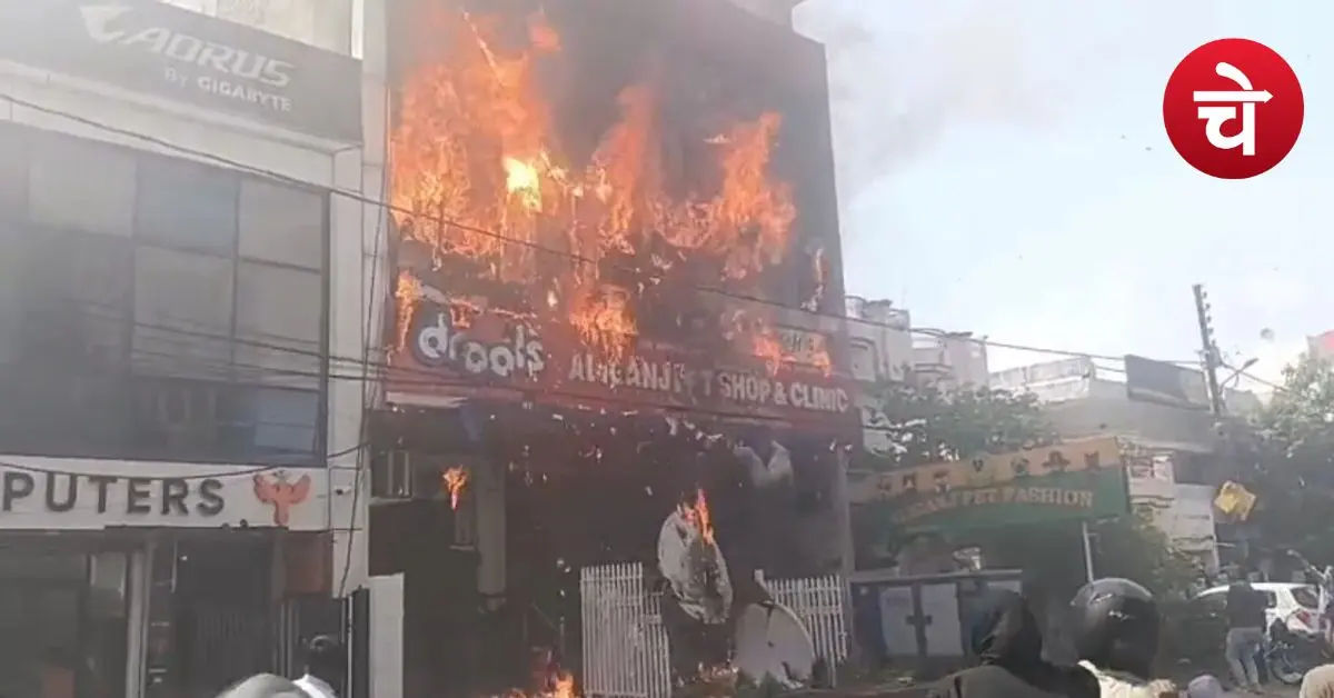 Lucknow Fire News