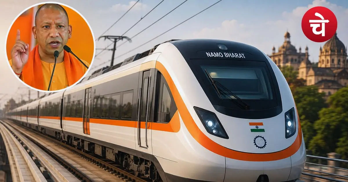 Lucknow Kanpur Rapid Rail