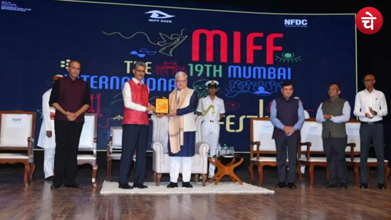 MIFF 2026