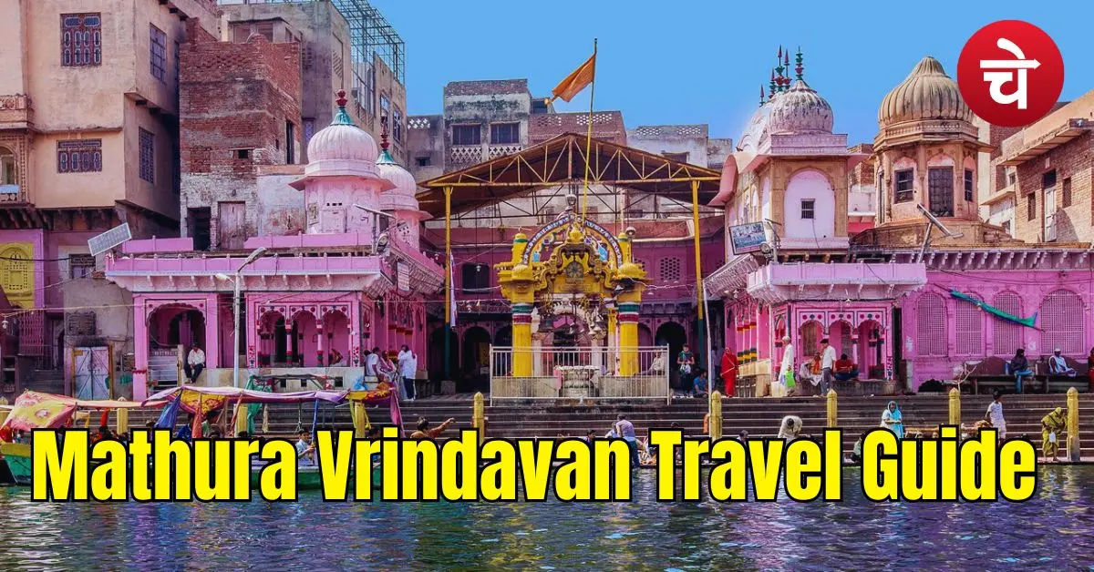 Mathura Vrindavan Travel Guide