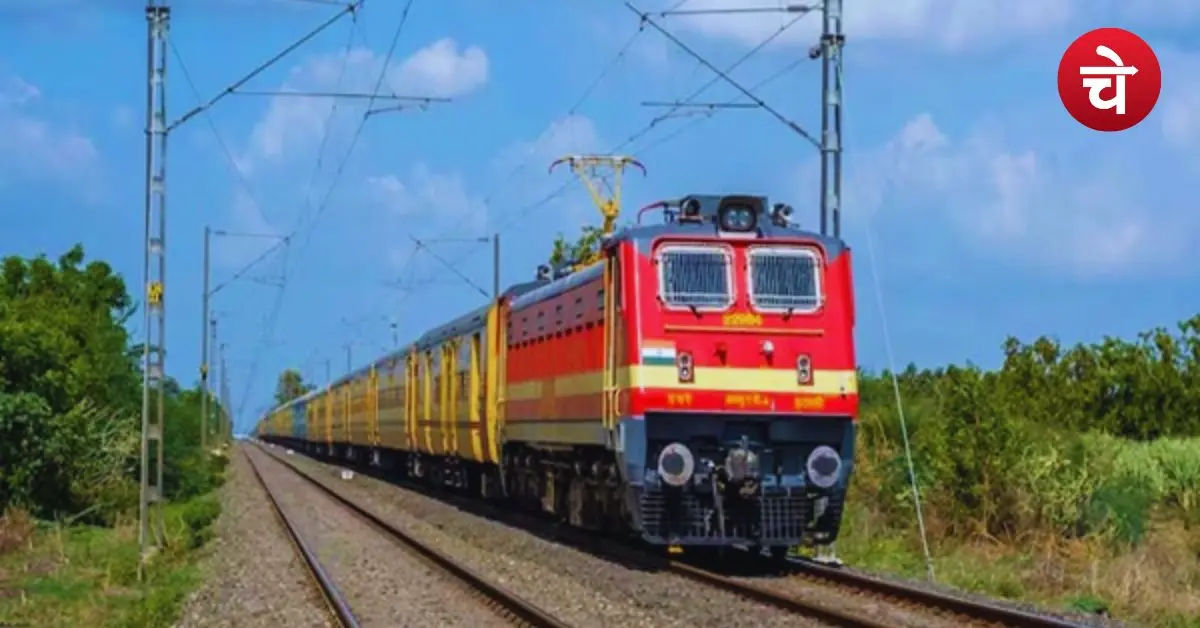 Mau Anand Vihar Express Train Time Table