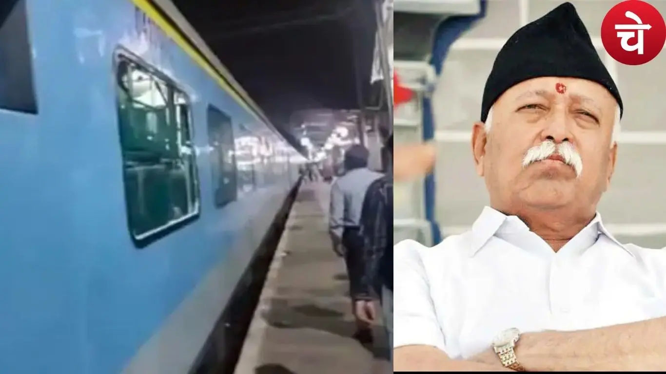 Mohan Bhagwat