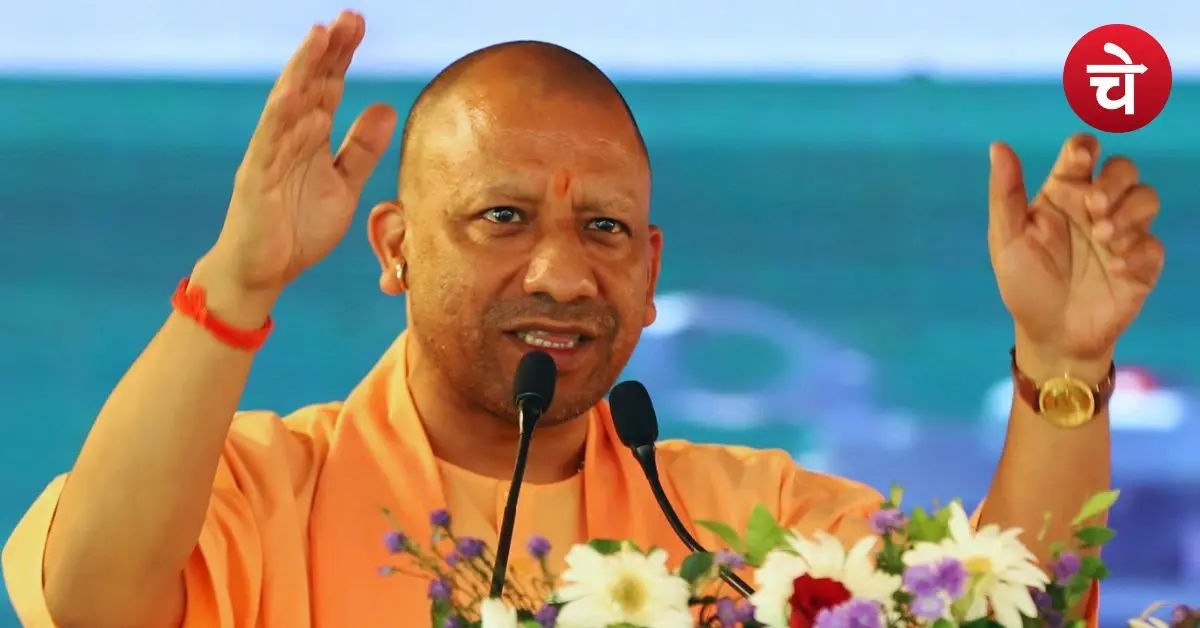 Mukhyamantri Bal Seva Yojana