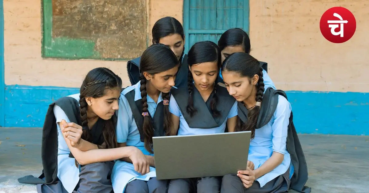 Mukhyamantri Rajshree Yojana