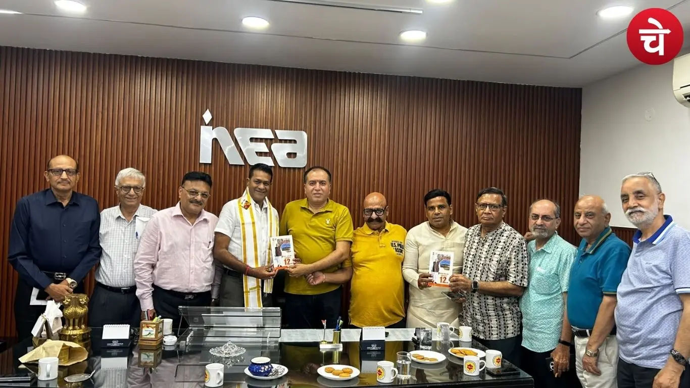 NEA Auditorium Event