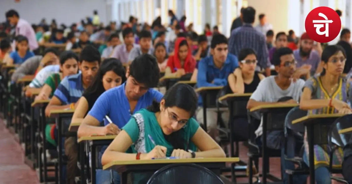 NEET UG 2026: दिल्ली में 97 परीक्षा केंद्रों पर खास इंतजाम, छात्रों को मिलेगी मुफ्त बस सेवा