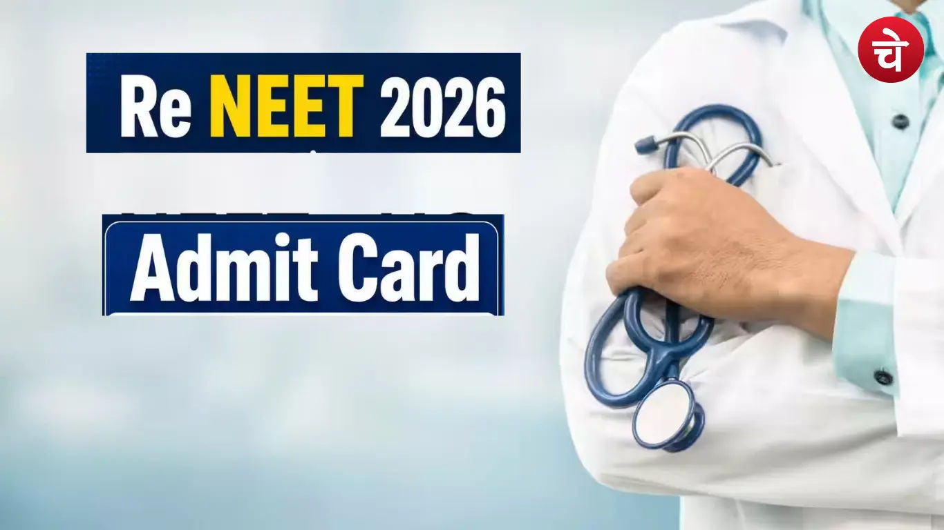 NEET UG 2026 Admit Card Refund