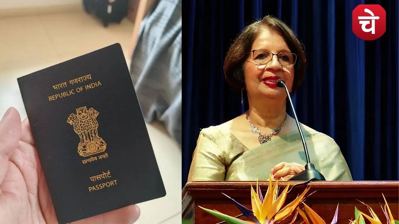 Nirupama Menon Rao