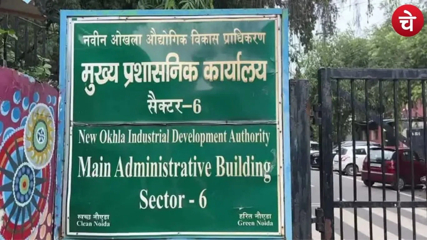 Noida Authority