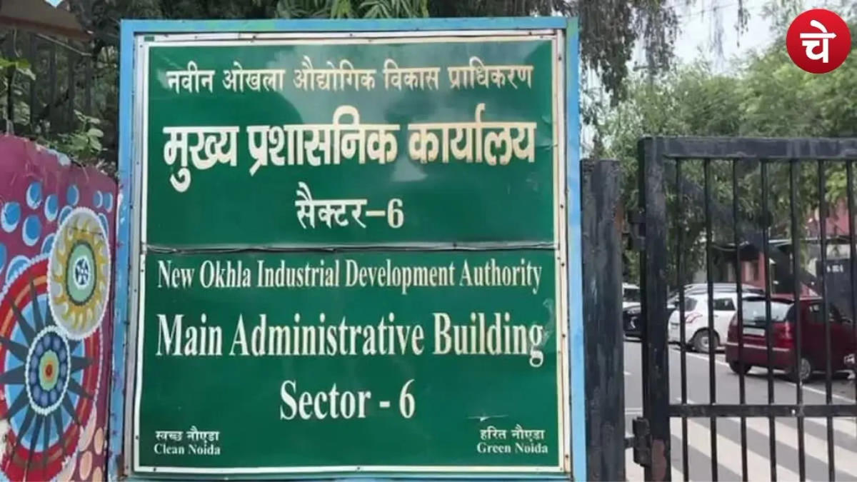 नोएडा प्राधिकरण में बड़ा प्रशासनिक फेरबदल, कई OSD के विभाग बदले