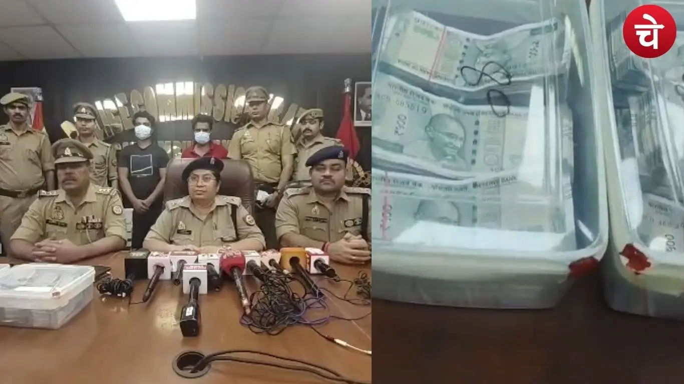 Noida Cryptocurrency Scam