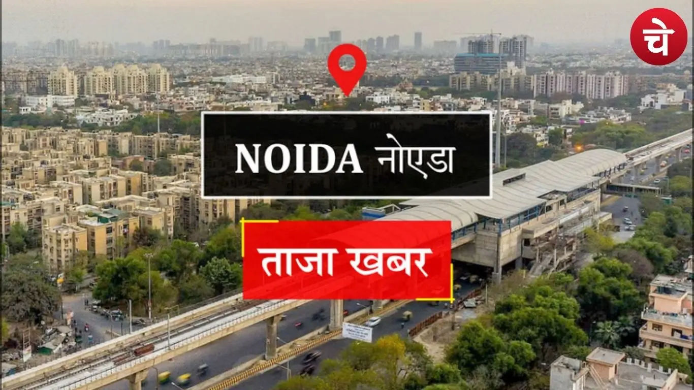 Noida Deed Writers Strike