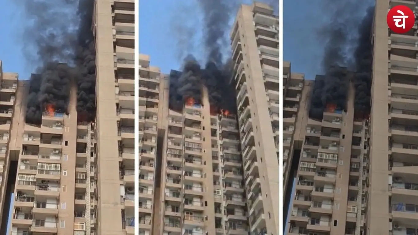 Noida Fire