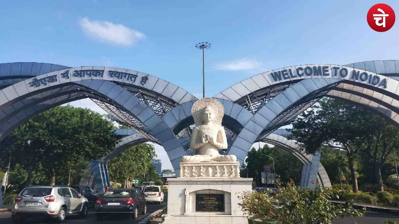 Noida Gets world-class stadium