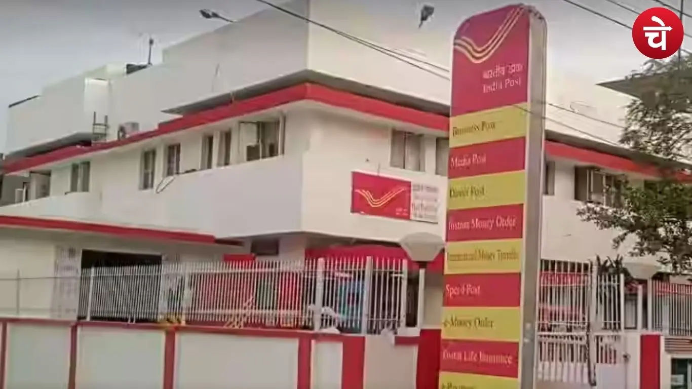 Noida Postal Service
