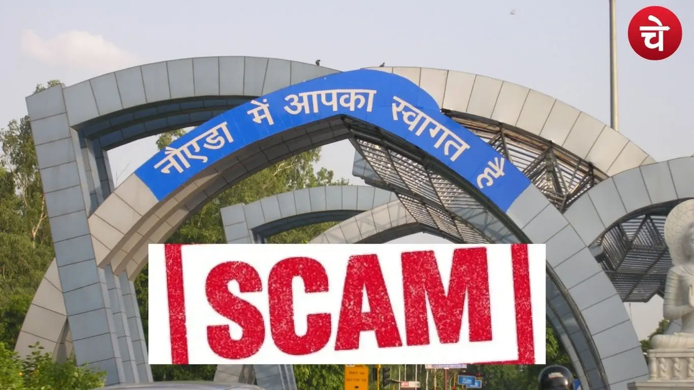 Noida Scam
