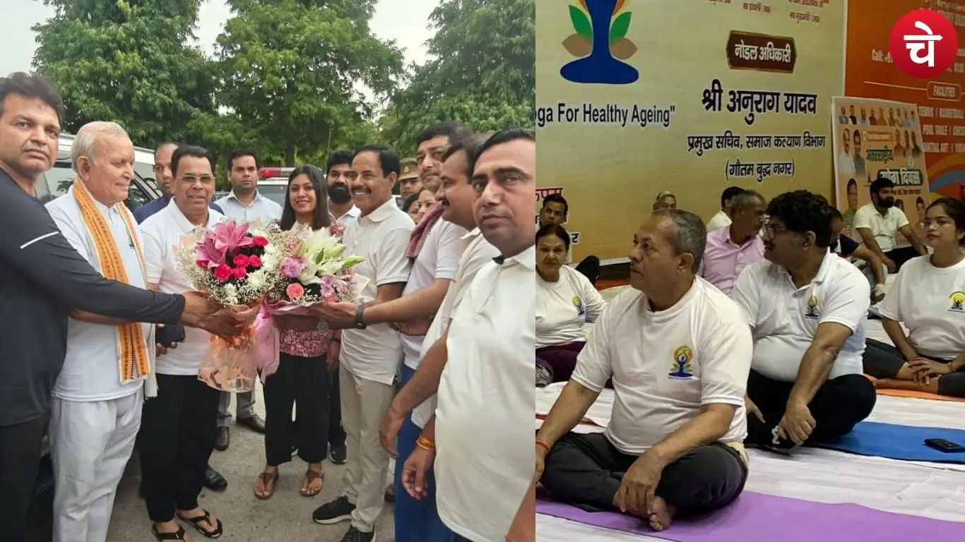 नोएडा में योग दिवस पर उमड़ा जनसैलाब, मंत्री सहित सैंकड़ो ने किया योगाभ्यास