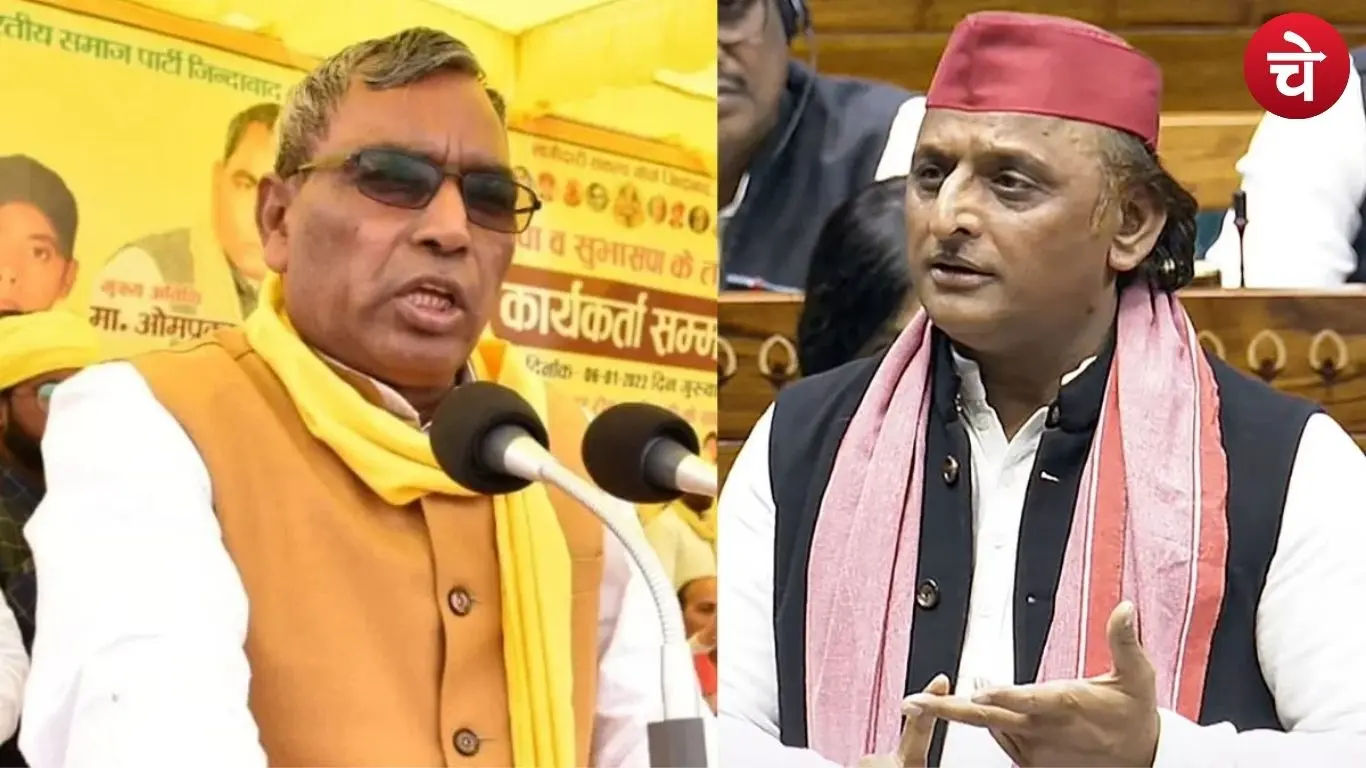 OP Rajbhar and Akhilesh Yadav
