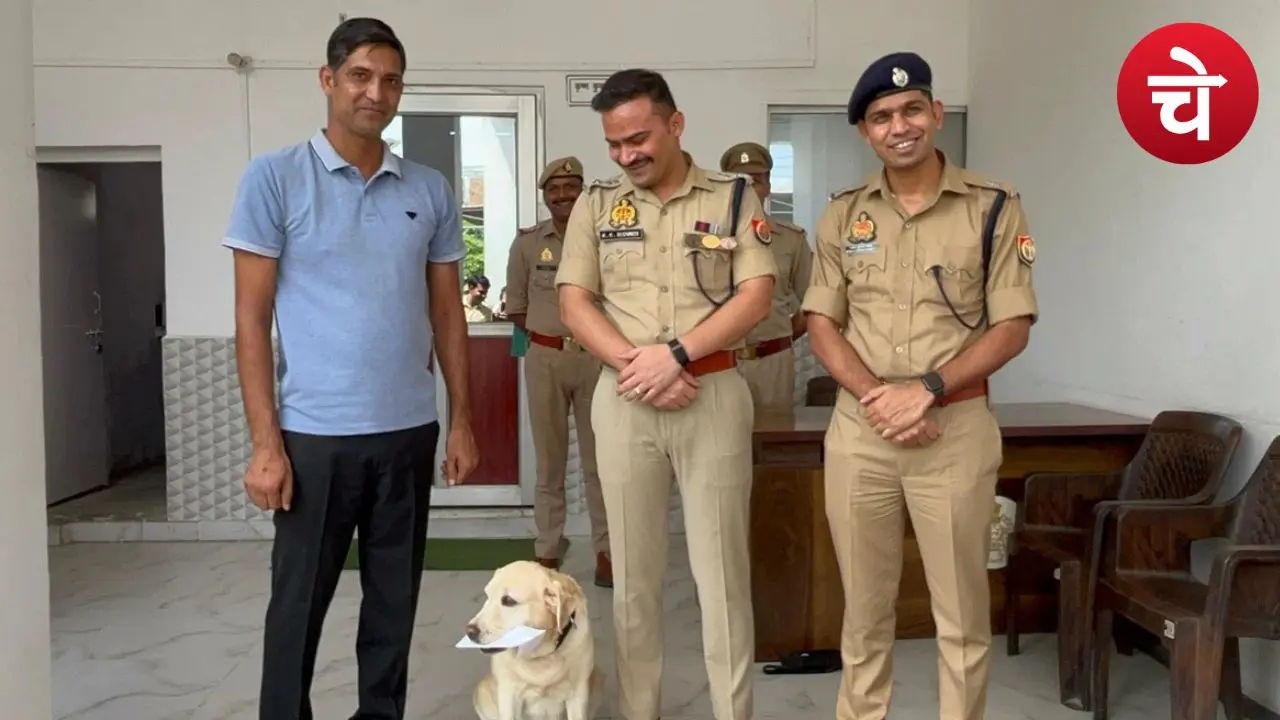 POLICE DOG