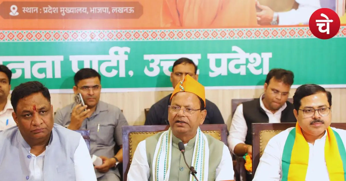 Pankaj Chaudhary
