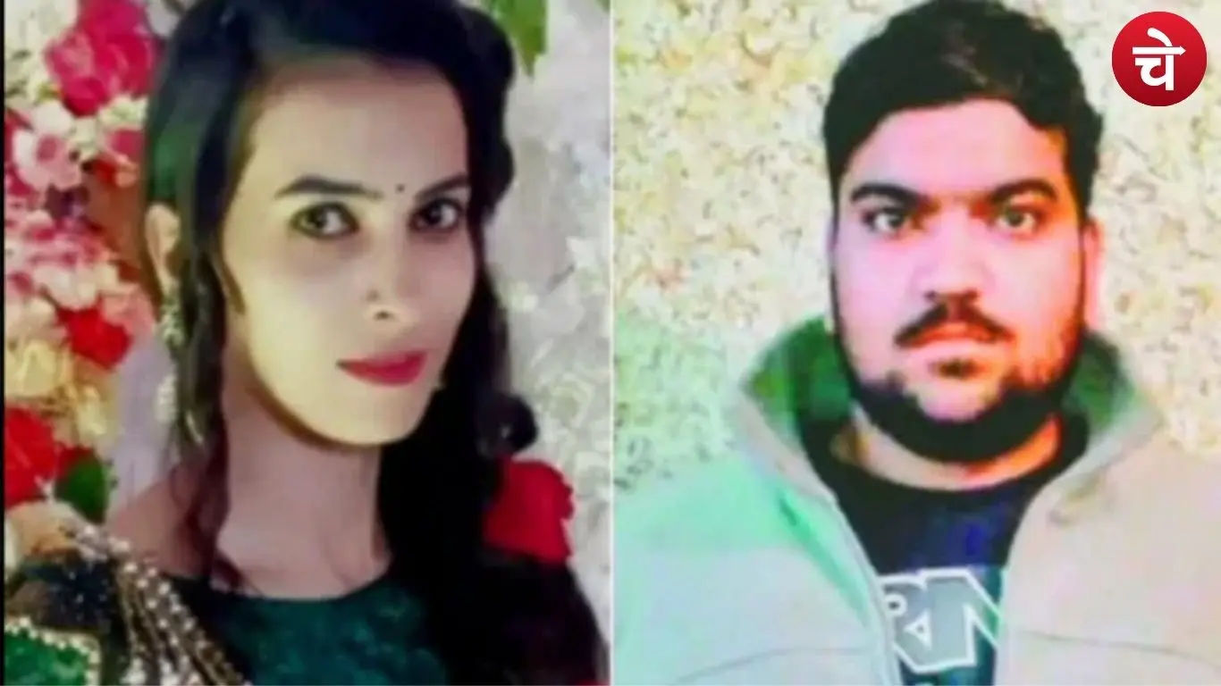Poonam Chaudhary Murder Case