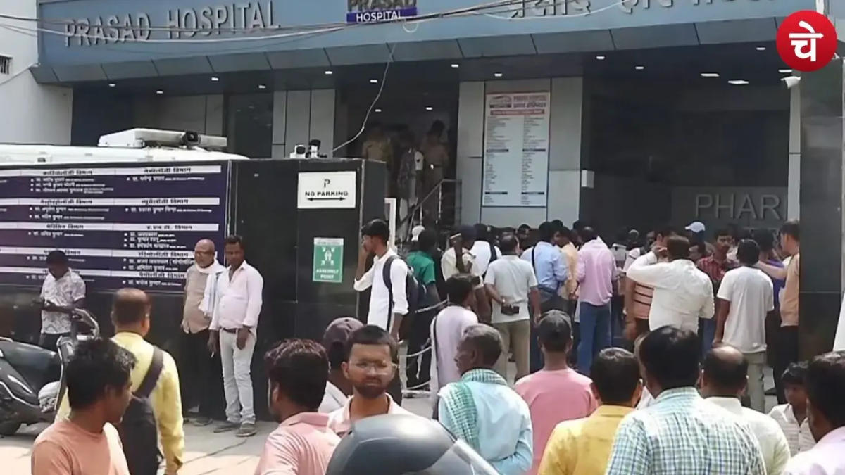 मुजफ्फरपुर ICU अग्निकांड एक्शन : प्रसाद अस्पताल का लाइसेंस हुआ रद्द