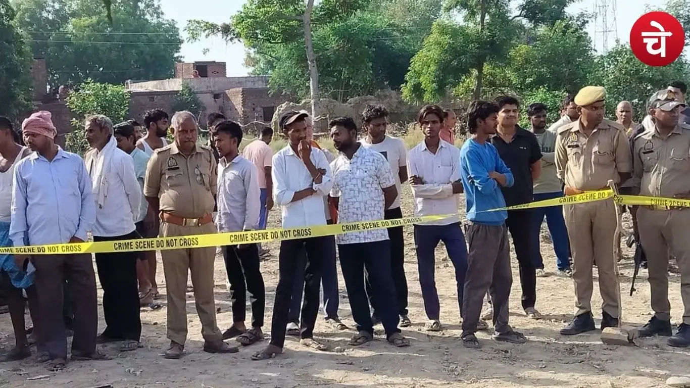 Prayagraj triple murder case