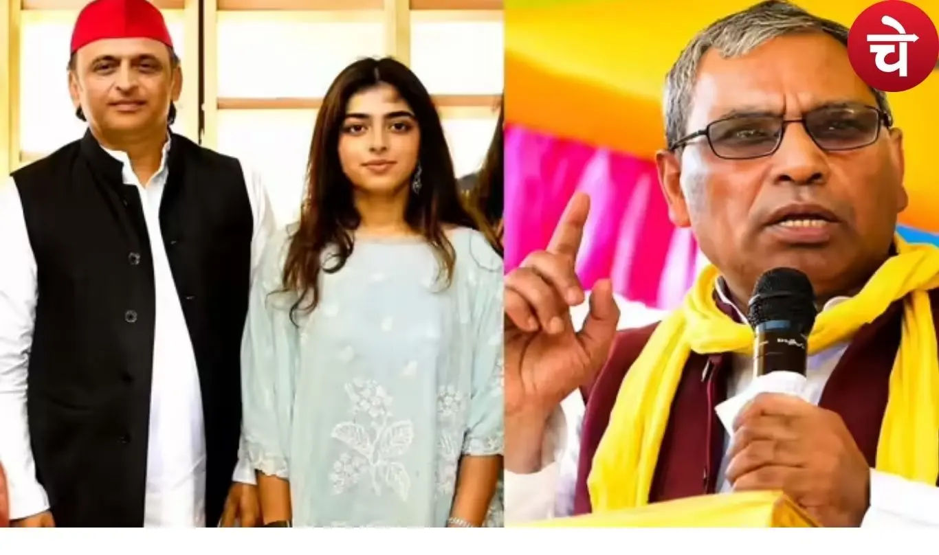 RAJBHAR
