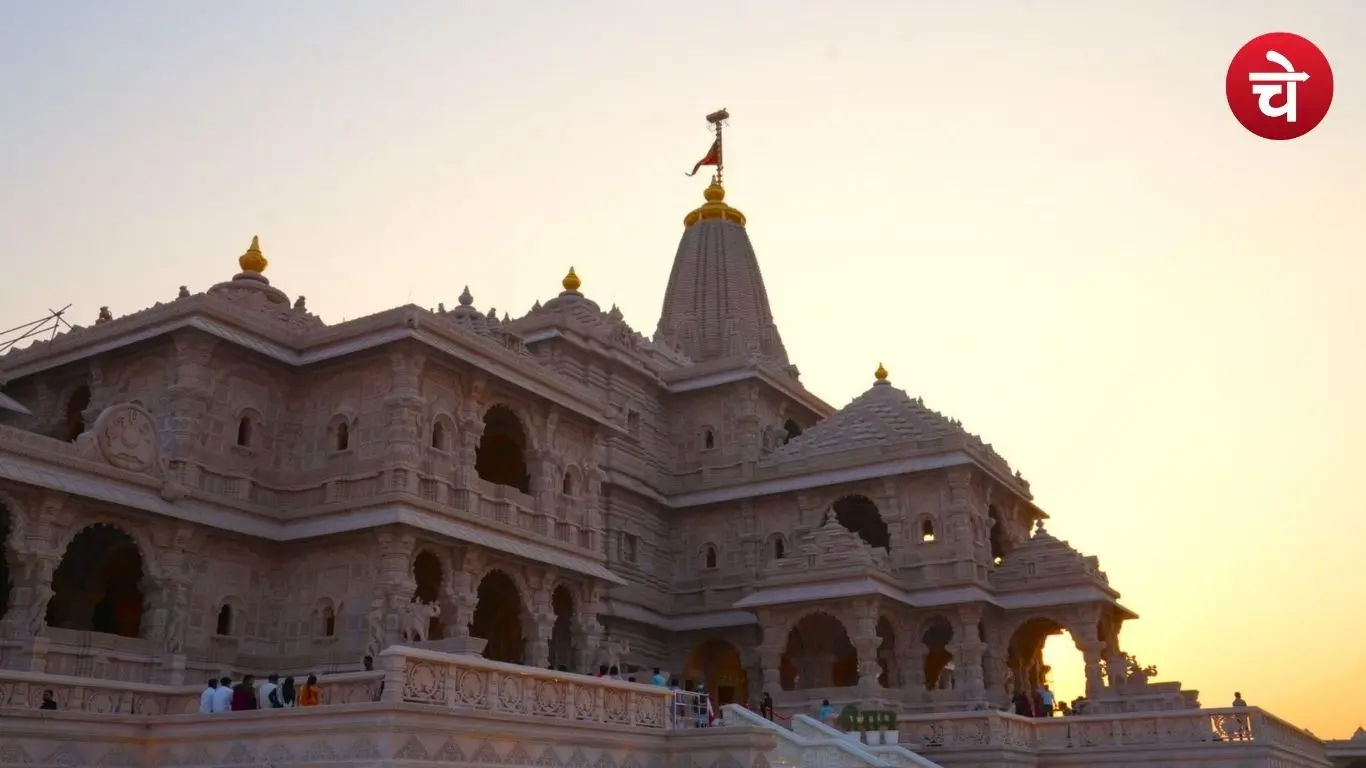 RAM MANDIR INVESTIGATION