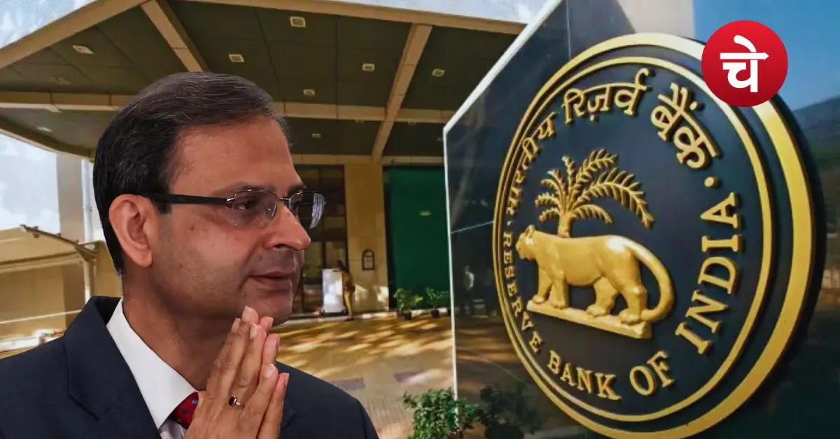 होम लोन लेने वालों के लिए जरूरी खबर, RBI के फैसले के बाद बदल गया पूरा गणित!