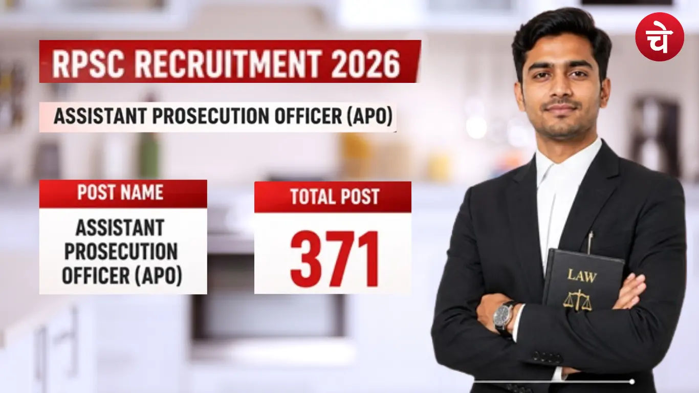 RPSC APO Vacancy 2026