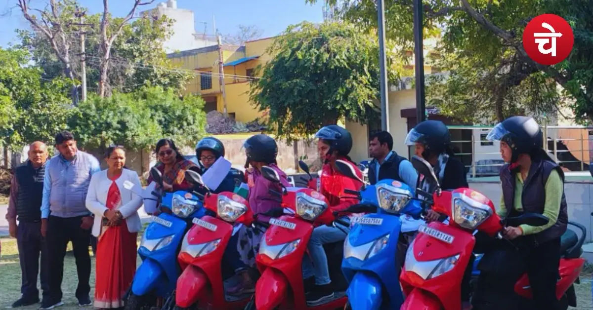 Rajasthan Free Scooty Yojana
