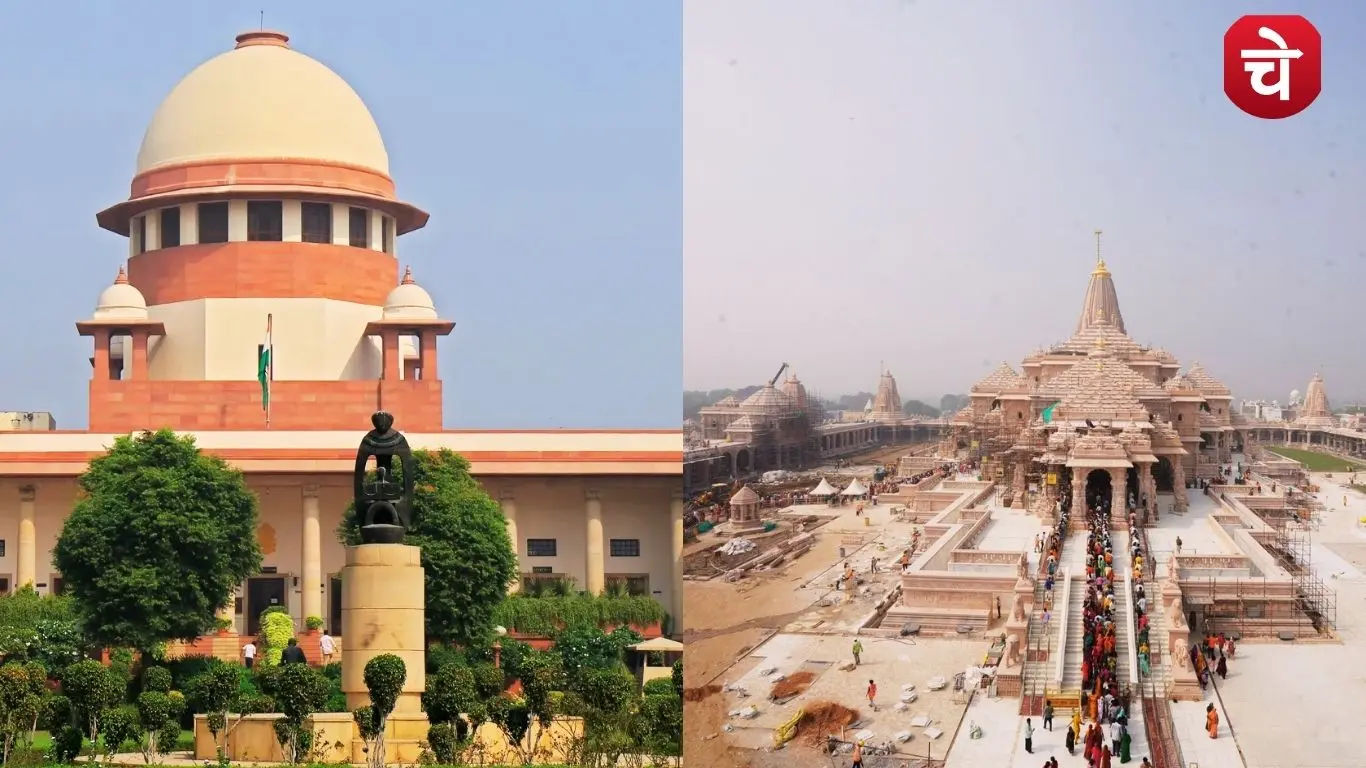 Ram Mandir Petition Supreme Court 2