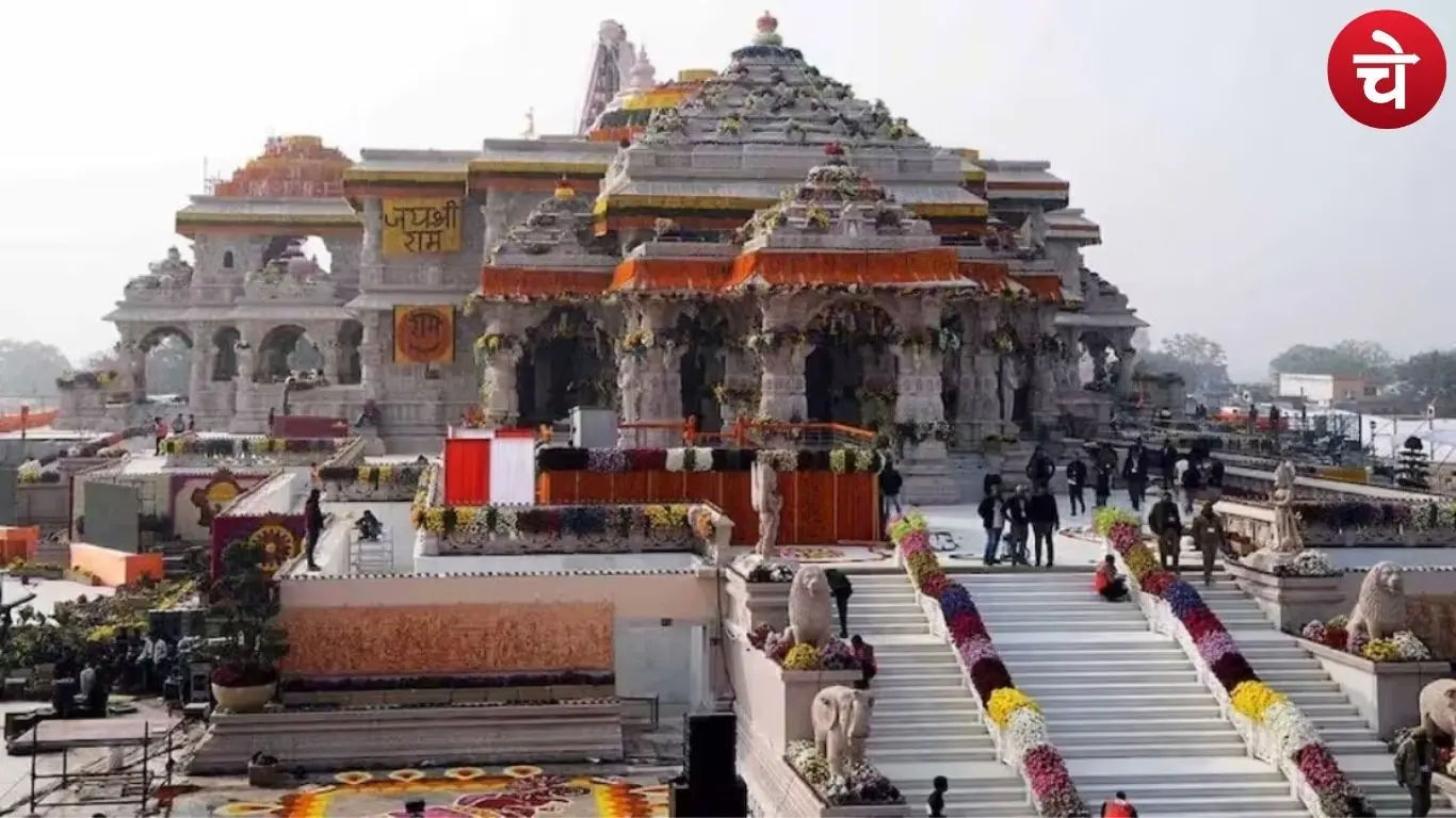 Ram Mandir