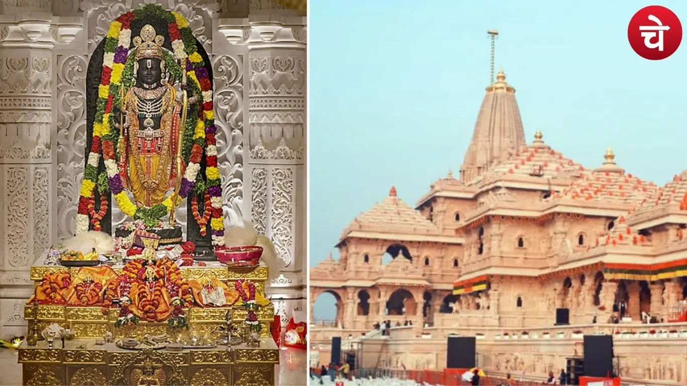 Ram Mandir