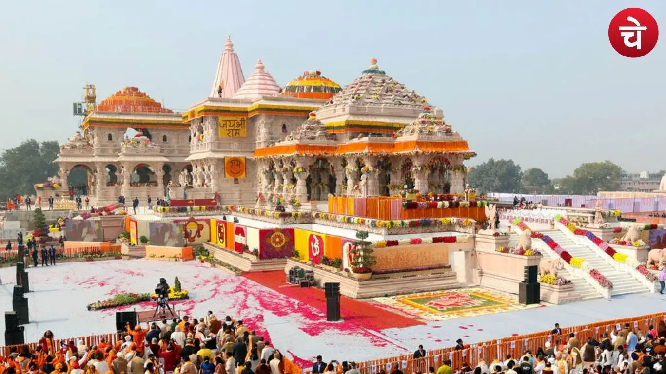 Ram Mandir