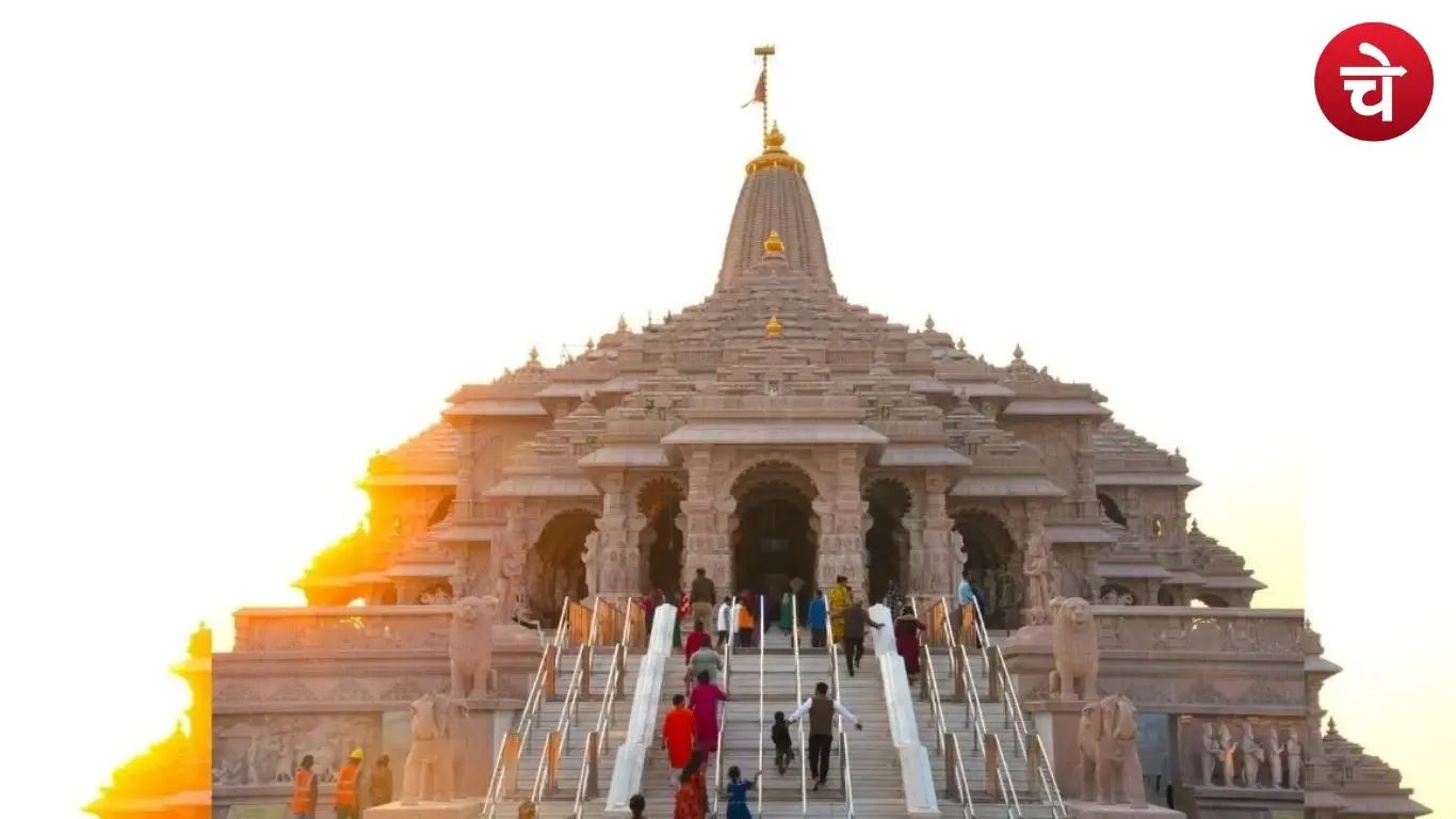 Ram Mandir