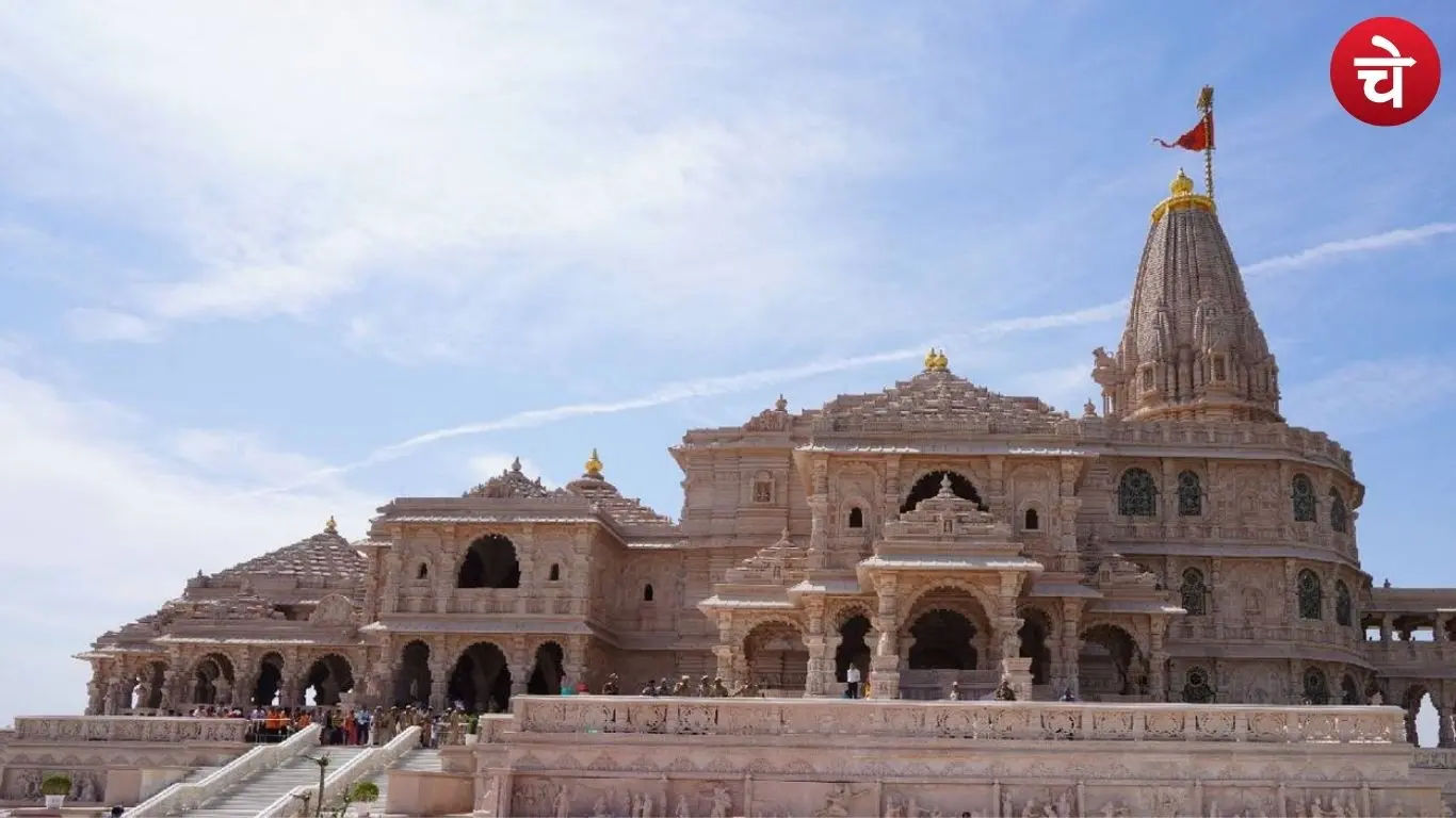Ram Mandir