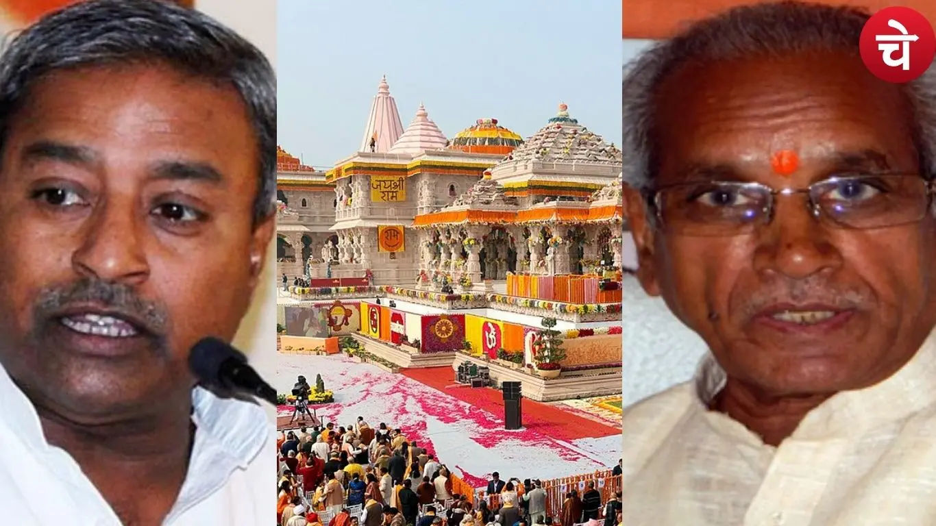 Ram Mandir donation controversy