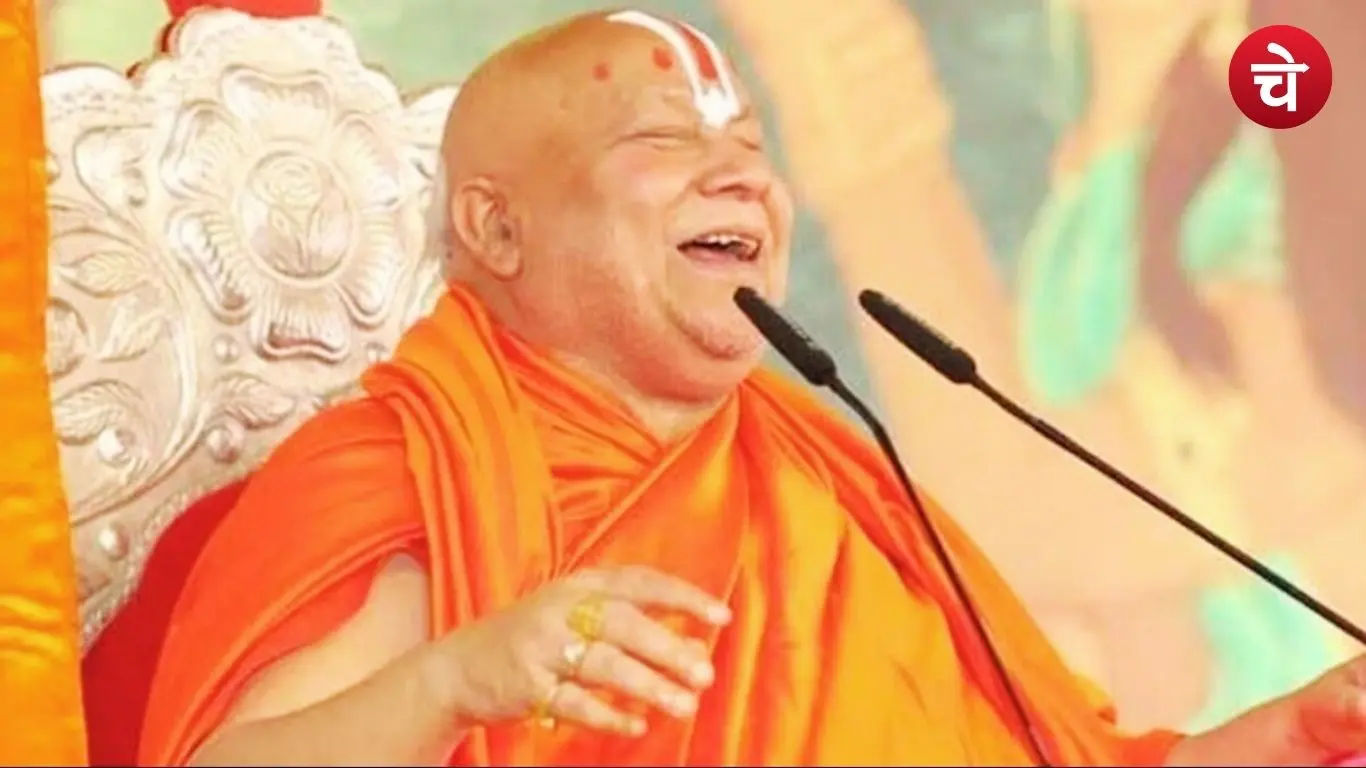 Rambhadracharya 2