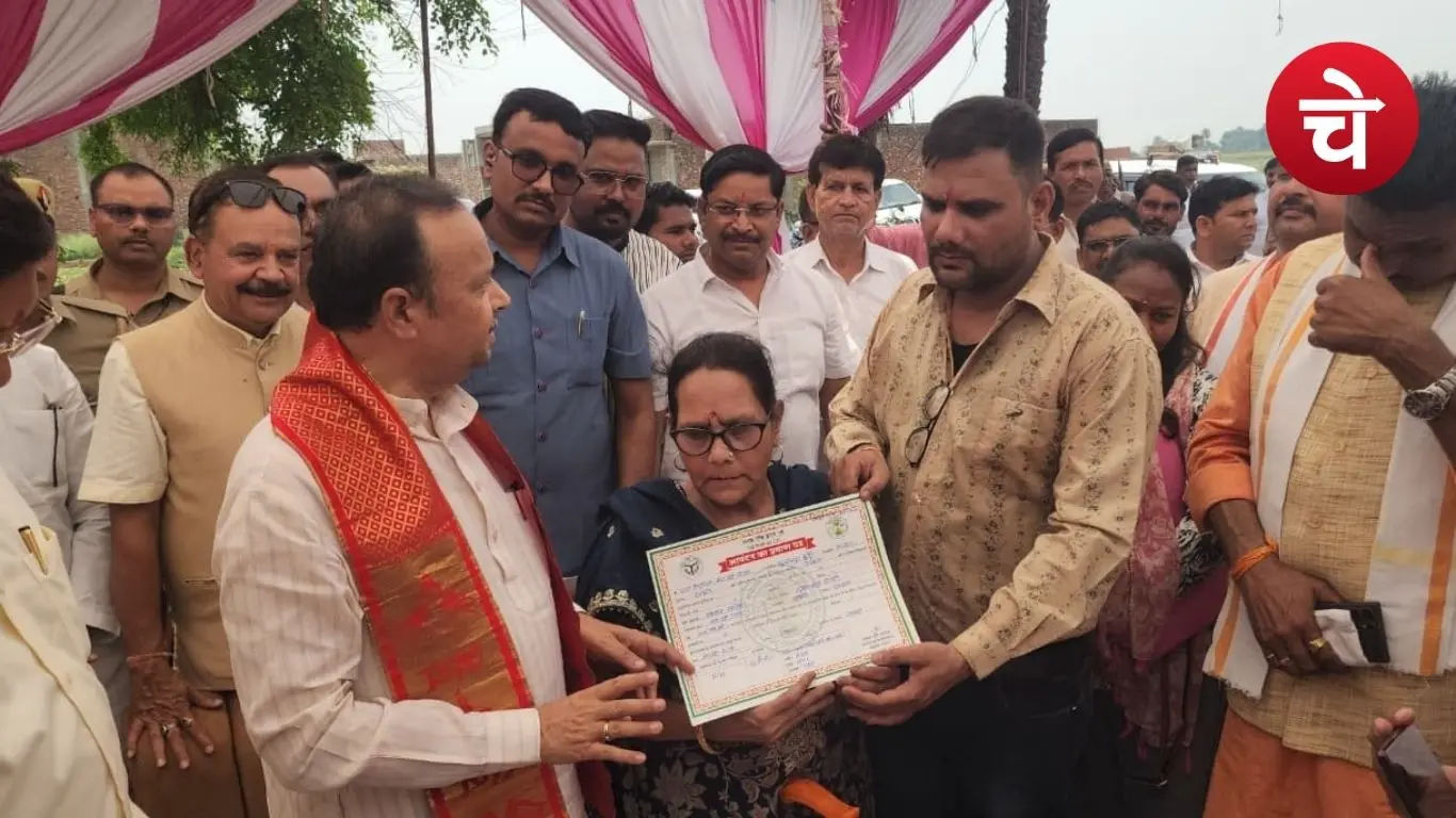 SAMBHAL