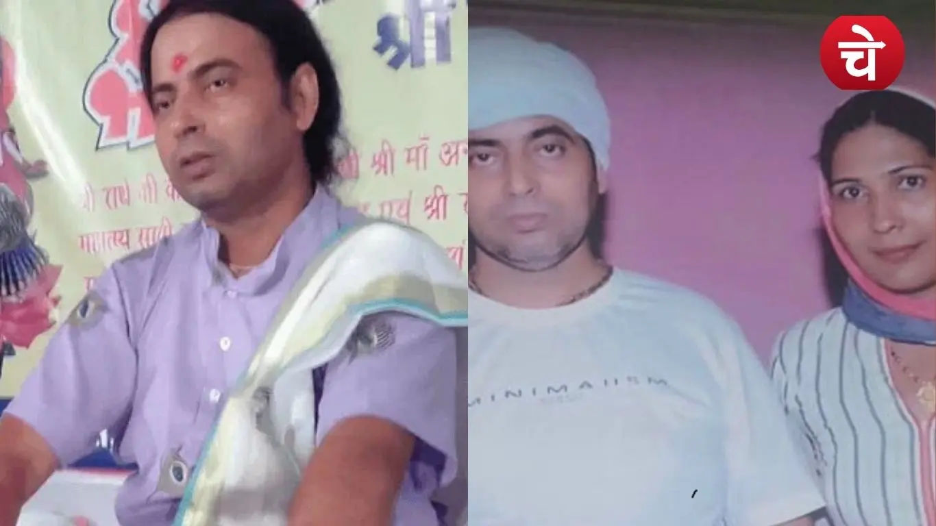 SHAYAMGURU