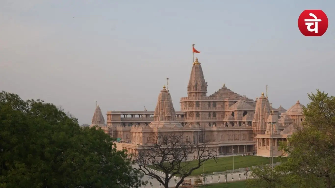 SHRI RAM